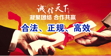 新兴讨账公司